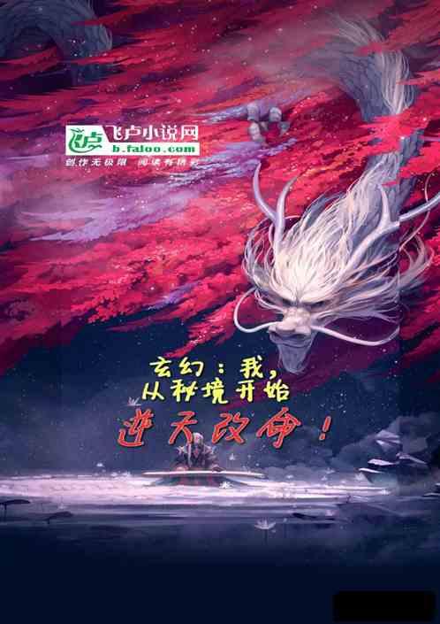 英雄之剑